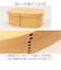 【当商品送料無料】曲げわっぱ風 弁当箱 850ml 通販 日本製 わっぱ風弁当箱 わっぱ風お弁当箱 曲げわっぱ風弁当箱 お弁当箱 ランチボックス