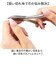 【当商品送料無料】爪切り ニッパー 通販 ニッパー爪切り ネイルニッパー つめきり ネイルケア ステンレス ステンレス製 巻き爪 巻爪 甘皮 ネイル
