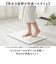 【当商品送料無料】バスマット 珪藻土 ソフト 通販 珪藻土バスマット 珪藻土マット 足拭きマット 足ふきマット 足拭き マット キャラクター グッズ
