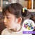 【当商品送料無料】Rora ヘアゴム 5個セット キッズ 通販 スウィート 髪ゴム 髪飾り 髪どめ 髪留め ヘアアクセサリー 子供 子ども こども
