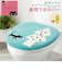【当商品送料無料】トイレ フタカバー のみ 通販 蓋カバー トイレフタカバー トイレ蓋カバー トイレふたカバー トイレ用カバー 普通型 洗浄暖房