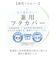 【当商品送料無料】トイレ フタカバー のみ 通販 蓋カバー トイレフタカバー トイレ蓋カバー トイレふたカバー トイレ用カバー 普通型 洗浄暖房