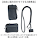 【当商品送料無料】NoiR ノアール ショルダーバッグ N23008 通販 ポーチ ショルダーポーチ スマホショルダー スマホポーチ 小物入れ