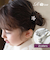 【当商品送料無料】Rora ヘアコーム かんざし 通販 グレース ヘアピン キッズ ヘアアクセサリー 髪どめ 髪留め 髪飾り 子供 子ども こども