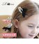 【当商品送料無料】Rora ヘアクリップ キッズ 通販 ラグジュアラス ヘアークリップ 髪どめ 髪留め ヘアアクセサリー 髪飾り リボン ビジュー