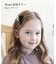 【当商品送料無料】Rora ヘアクリップ キッズ 通販 ラグジュアラス ヘアークリップ 髪どめ 髪留め ヘアアクセサリー 髪飾り リボン ビジュー