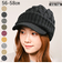 【当商品送料無料】キャスケット レディース 秋冬 通販 つば付きニット帽 帽子 冬 秋 ニット帽子 ニットキャップ つば付 キャスケット帽子