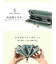 【当商品送料無料】lizdays リズデイズ 長財布 lz-65116 通販 牛革財布 本革財布 財布 コインケース サイフ 小銭入れ 長サイフ