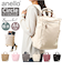 【当商品送料無料】アネロ リュック anello ATS0658 通販 リュックサック デイパック バックパック レディース メンズ A4 通勤