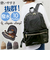 【当商品送料無料】Legato Largo レガートラルゴ リュック 通販 リュックサック デイパック バックパック バッグ 鞄 かばん カバン