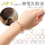 【当商品送料無料】ヘアブレスレット 静電気軽減 通販 レディース ヘアアクセサリー 静電気 ヘアブレス ブレスレット アクセサリー ヘアアレンジ