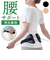 【当商品送料無料】dr pro シャキット 腰ベルト 通販 シャキット腰ベルト 腰用ベルト 腰サポーター 腰コルセット 骨盤ベルト サポーター
