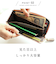 【当商品送料無料】lizdays リズデイズ 長財布 lz-65105 通販 本革財布 牛革財布 財布 コインケース 長サイフ サイフ 小銭入れ