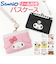 【当商品送料無料】パスケース リール付き サンリオ Sanrio MK1A-10 通販 定期入れ リール付きパスケース リールパスケース
