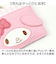 【当商品送料無料】パスケース リール付き サンリオ Sanrio MK1A-10 通販 定期入れ リール付きパスケース リールパスケース