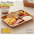 【当商品送料無料】kukka mokki ランチプレート 通販 日本製 国産 ワンプレート 仕切り プレート 仕切り皿 お皿 皿 割れにくい レンジ