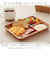 【当商品送料無料】kukka mokki ランチプレート 通販 日本製 国産 ワンプレート 仕切り プレート 仕切り皿 お皿 皿 割れにくい レンジ