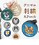 【当商品送料無料】ポーチ 小さめ かわいい 通販 アニマル刺繍丸ポーチ 小物入れ 財布 代わり コインケース ミニポーチ イヤホン 小銭入れ