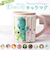 【当商品送料無料】マグカップ キャラクター 通販 コップ マグ カップ ペン立て ペンスタンド 立体 かわいい おしゃれ 可愛い キャラ グッズ