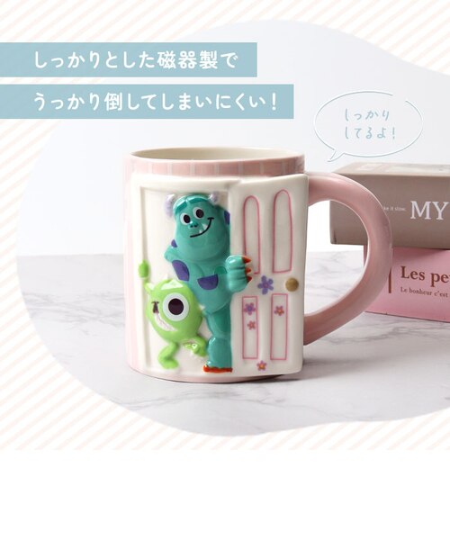 当商品送料無料】マグカップ キャラクター 通販 コップ マグ カップ
