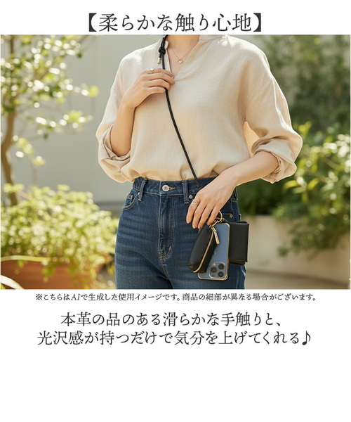 Rename ストラップ付 財布 通販 リネーム RSL24080 二つ折り財布 スマホショルダーストラップ ミニ財布 ネックストラップ 携帯ストラップ ポーチ 小物入れ レディース 大人 かわいい おしゃれ 首かけ 肩掛け レディース財布 折りたたみ財布 当商品送料無料】Rename ストラップ付 財布 通販 リネーム RSL24080 二