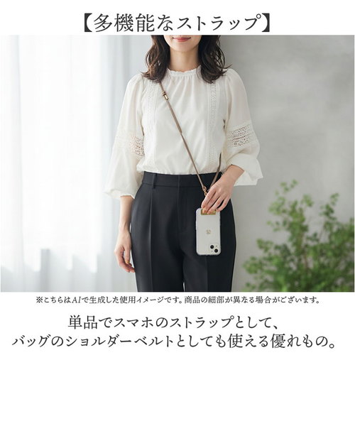 当商品送料無料】Rename ストラップ付 財布 通販 リネーム RSL24080 二