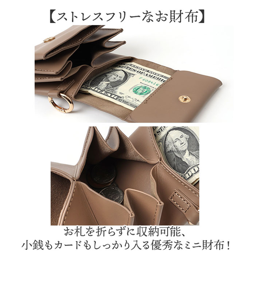 当商品送料無料】Rename ストラップ付 財布 通販 リネーム RSL24080 二