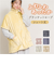 【当商品送料無料】ブランケットローブ ショート丈 通販 ローブ ブランケット レディース 前開き フロントボタン ルームウェア 暖かい ふわふわ