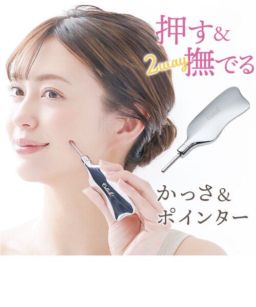 ポインター ポスポス 顔 場所 マイトレックス フェイスポイント