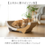 【当商品送料無料】猫爪とぎベッド 通販 猫 爪とぎ 猫用爪とぎ ダンボール ベッド ペットベッド 猫ベッド 爪研ぎ ソファ ねこ つめとぎ 猫用品