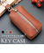 【当商品送料無料】キーケース レディース おしゃれ 通販 スマートキーケース キー ケース キーホルダー 小物入れ ミニポーチ コインケース
