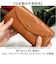 【当商品送料無料】Lien コルド 財布 リアン LT24613 通販 日本製 長財布 じゃばら財布 革財布 お財布 サイフ ながさいふ 長サイフ