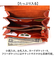 【当商品送料無料】Lien コルド 財布 リアン LT24613 通販 日本製 長財布 じゃばら財布 革財布 お財布 サイフ ながさいふ 長サイフ