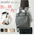 【当商品送料無料】アネロ リュック anello ATH3773 通販 リュックサック マザーズバッグ レディース メンズ 大きめ 大容量 通勤