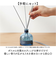 【当商品送料無料】モアルーム ディフューザー 寝室用 通販 リードディフューザー アロマディフューザー More room ルームフレグランス