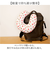 【当商品送料無料】ネックピロー 2way 通販 ネッククッション 首枕 トラベルピロー ネック枕 2WAYネックピロー クッション 2WAY