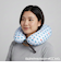 【当商品送料無料】ネックピロー 2way 通販 ネッククッション 首枕 トラベルピロー ネック枕 2WAYネックピロー クッション 2WAY