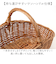 【当商品送料無料】かご カゴ バスケット 持ち手つき 通販 籠 一本手 容器 収納 収納ケース 小物入れ 収納かご 小さめ 持ち手 ハンドル付き