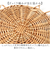 【当商品送料無料】かご カゴ バスケット 通販 籠 容器 収納 収納ケース 小物入れ 収納かご 柳 整理用品 整理整頓 インテリア 収納用品