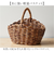 【当商品送料無料】かご 持ち手付き 通販 かごバスケット バスケット 収納かご カゴ 籠 収納バスケット 収納ボックス 小物入れ 収納