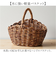 【当商品送料無料】かご 持ち手付き 通販 かごバスケット バスケット 収納かご カゴ 籠 収納バスケット 収納ボックス 小物入れ 収納