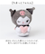 【当商品送料無料】マスコット ぬいぐるみ 通販 まるもっち サンリオ キャラクター かわいい 可愛い 癒し 贈り物 ギフト 持ち運び 人形