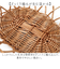 【当商品送料無料】かご カゴ バスケット 通販 籠 容器 収納 収納ケース 小物入れ 収納かご 柳 整理用品 整理整頓 インテリア 収納用品