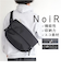 【当商品送料無料】NoiR ノアール ショルダーバッグ N25002 通販 メッセンジャーバッグ ショルダーバック 斜めがけバッグ メンズ 大容量