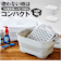 【当商品送料無料】ISETO イセトー 折りたたみ バケツ 通販 折りたたみバケツ 折り畳みバケツ 折り畳み 洗い桶 洗濯板付き 収納 折りたためる
