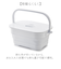 【当商品送料無料】ISETO イセトー 折りたたみ バケツ 通販 折りたたみバケツ 折り畳みバケツ 折り畳み 洗い桶 洗濯板付き 収納 折りたためる