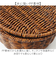 【当商品送料無料】かご 持ち手付き フタ付き 通販 かごバスケット バスケット 収納かご カゴ 籠 収納バスケット 収納ボックス 小物入れ