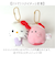 【当商品送料無料】ニコぬいキーホルダー キャラクター 通販 かわいい 可愛い マスコット おしゃれ グッズ 通学 ギフト 贈り物 雑貨 ストラップ