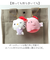 【当商品送料無料】ニコぬいキーホルダー キャラクター 通販 かわいい 可愛い マスコット おしゃれ グッズ 通学 ギフト 贈り物 雑貨 ストラップ