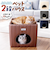 【当商品送料無料】ペットハウス 犬 猫 通販 ペット ハウス ペットベッド クッションマット 猫ハウス ネコハウス キャットハウス 小型犬 室内